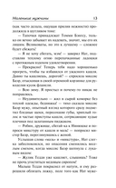 Маленькие мужчины — фото, картинка — 9