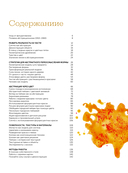 Абстрактная живопись — фото, картинка — 4