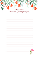 Ба, поговорим? Ответы на долгую память — фото, картинка — 4