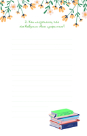 Ба, поговорим? Ответы на долгую память — фото, картинка — 9