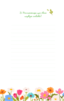 Ба, поговорим? Ответы на долгую память — фото, картинка — 10