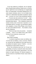 Прощальный поклон ковбоя — фото, картинка — 12