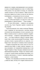 Прощальный поклон ковбоя — фото, картинка — 15