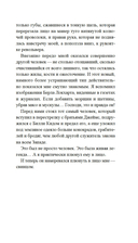 Прощальный поклон ковбоя — фото, картинка — 17