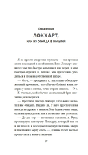 Прощальный поклон ковбоя — фото, картинка — 18