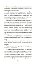 Прощальный поклон ковбоя — фото, картинка — 19