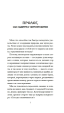 Прощальный поклон ковбоя — фото, картинка — 5