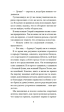 Прощальный поклон ковбоя — фото, картинка — 6