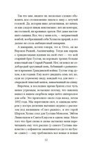 Прощальный поклон ковбоя — фото, картинка — 10