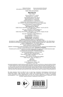 Мегатесты — фото, картинка — 1