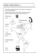 Мегатесты — фото, картинка — 13