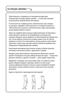 Мегатесты — фото, картинка — 3