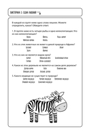 Мегатесты — фото, картинка — 7