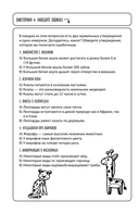 Мегатесты — фото, картинка — 9