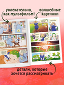 Магия весны. Ула и Винка — фото, картинка — 6