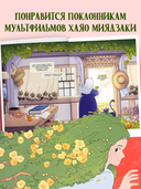 Магия весны. Ула и Винка — фото, картинка — 7