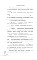 Вкус музыки. Клубничный — фото, картинка — 10