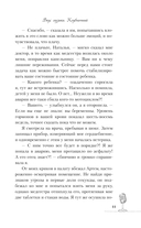 Вкус музыки. Клубничный — фото, картинка — 11