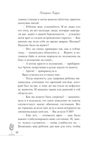 Вкус музыки. Клубничный — фото, картинка — 12