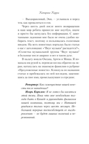 Вкус музыки. Клубничный — фото, картинка — 14