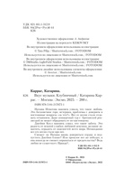 Вкус музыки. Клубничный — фото, картинка — 4