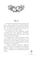 Вкус музыки. Клубничный — фото, картинка — 5