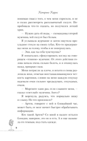 Вкус музыки. Клубничный — фото, картинка — 8