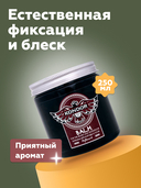 Бальзам для бороды и усов 