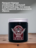 Бальзам для бороды и усов 