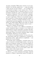 Сезон дождей и монстров в Кванджингу — фото, картинка — 11