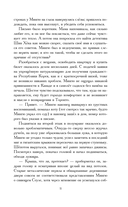 Сезон дождей и монстров в Кванджингу — фото, картинка — 12