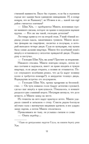 Сезон дождей и монстров в Кванджингу — фото, картинка — 13