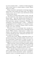 Сезон дождей и монстров в Кванджингу — фото, картинка — 15