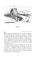 Сезон дождей и монстров в Кванджингу — фото, картинка — 6