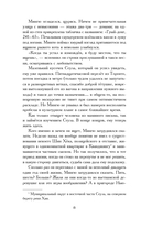 Сезон дождей и монстров в Кванджингу — фото, картинка — 9