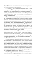 Сезон дождей и монстров в Кванджингу — фото, картинка — 10