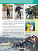 Реки. Уникальная Россия — фото, картинка — 12