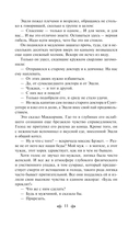 Габриэль Конрой — фото, картинка — 10