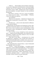 Габриэль Конрой — фото, картинка — 11