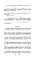 Габриэль Конрой — фото, картинка — 12