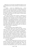 Габриэль Конрой — фото, картинка — 14