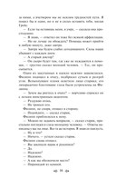 Габриэль Конрой — фото, картинка — 15