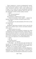 Габриэль Конрой — фото, картинка — 17