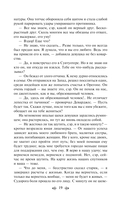 Габриэль Конрой — фото, картинка — 18