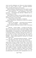 Габриэль Конрой — фото, картинка — 19