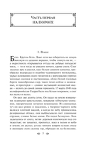Габриэль Конрой — фото, картинка — 4