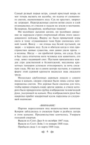 Габриэль Конрой — фото, картинка — 5