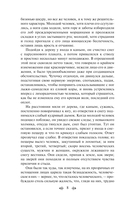 Габриэль Конрой — фото, картинка — 7