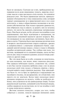 Габриэль Конрой — фото, картинка — 8