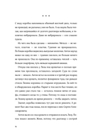 Хранители времени — фото, картинка — 11